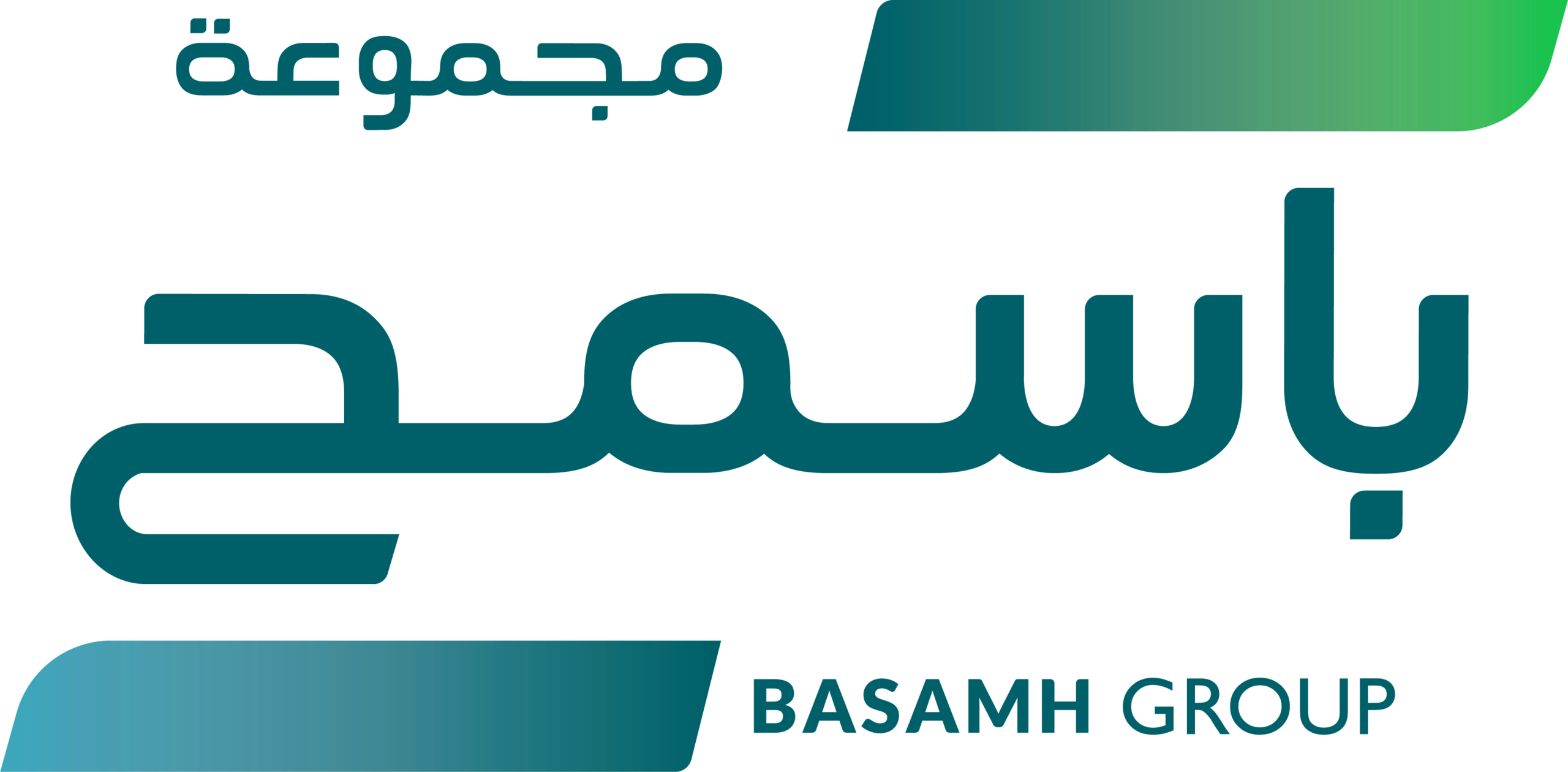 Basamh